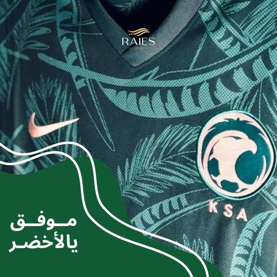 RaiesCo1950's tweet photo. بالتوفيق لصقورنا الخضر 🇸🇦

#المنتخب_السعودي #كأس_العالم_قطر2022 https://t.co/CwqS2eYQEG