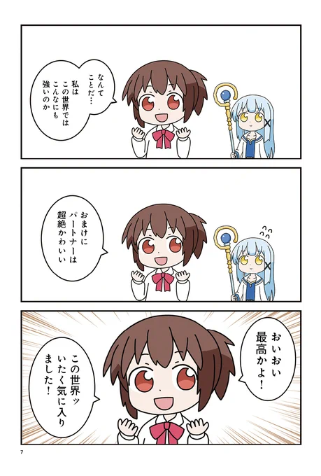 (2/4) 