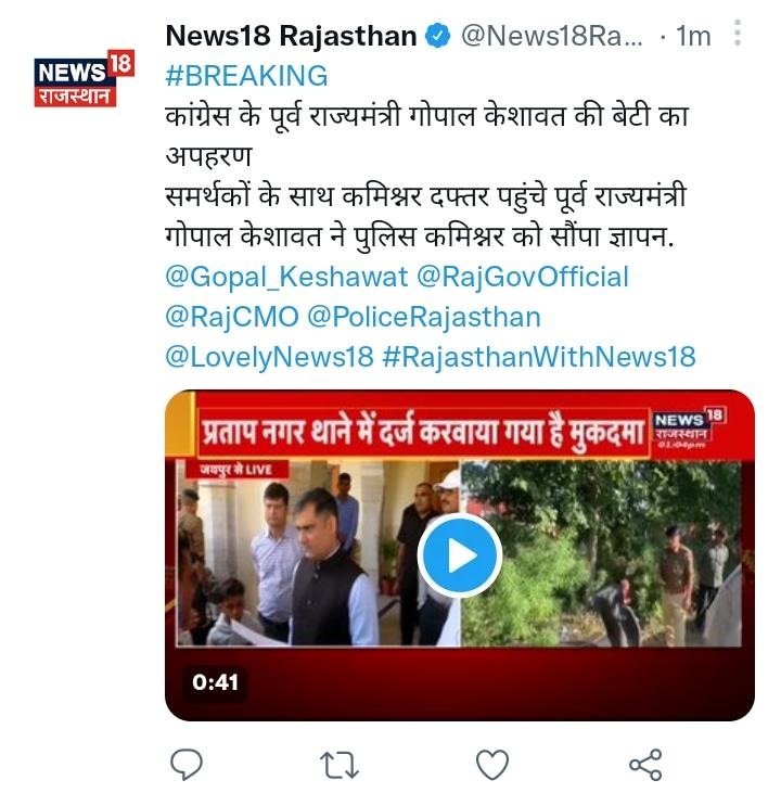 अपराधियों का गढ़ बना राजस्थान!
लचर कानून व्यवस्था और
बेखौफ होते अपराधियों का
एक और जीता-जागता प्रमाण!!
<a href="/BJP4Rajasthan/">BJP Rajasthan</a>