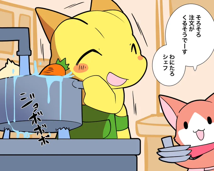 ツイートの方遅くなりましたがクッキングシミュレーターアップしております🐈良かったら見てください!!調理器具に振り回されるわにがいます。

【Cooking Simulator】#05 俺もう引退するわ…言うことの聞かないバイト(調理器具)と共にワニが天才シェフを目指すよ https://t.co/1fro1krTRM @YouTube 