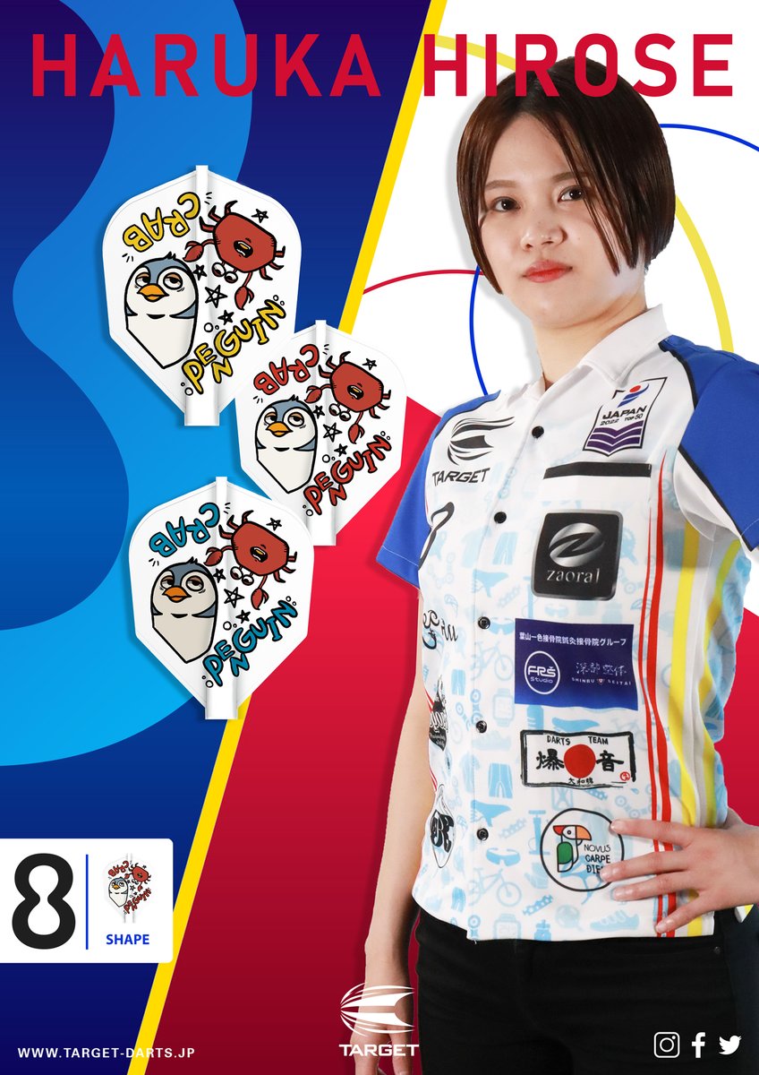 TargetDartsJP's tweet photo. ✨新商品情報✨
8 FLIGHT - Haruka Hirose
広瀬晴香選手モデル G2!
🐧と🦀のイラストに赤、青、黄のPOPな文字がよく合います。
広瀬選手をそのまま表現したような楽しいデザインです😊
発売日: 11/30
価格: 880円
👉https://t.co/q8ijcPEW2b
#TargetDarts #Darts #StepBeyond https://t.co/SczBVkbfkp