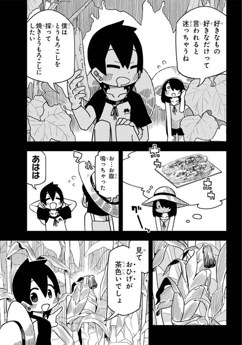 (2/6) 