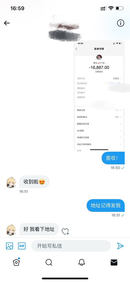 dnsn651's tweet photo. 第二位幸运宝贝👍
运气爆棚啦 首次参加就领取了16887元🧧 https://t.co/2zfeYBNxTl