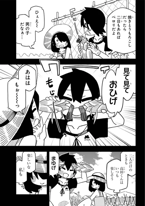 (4/6) 