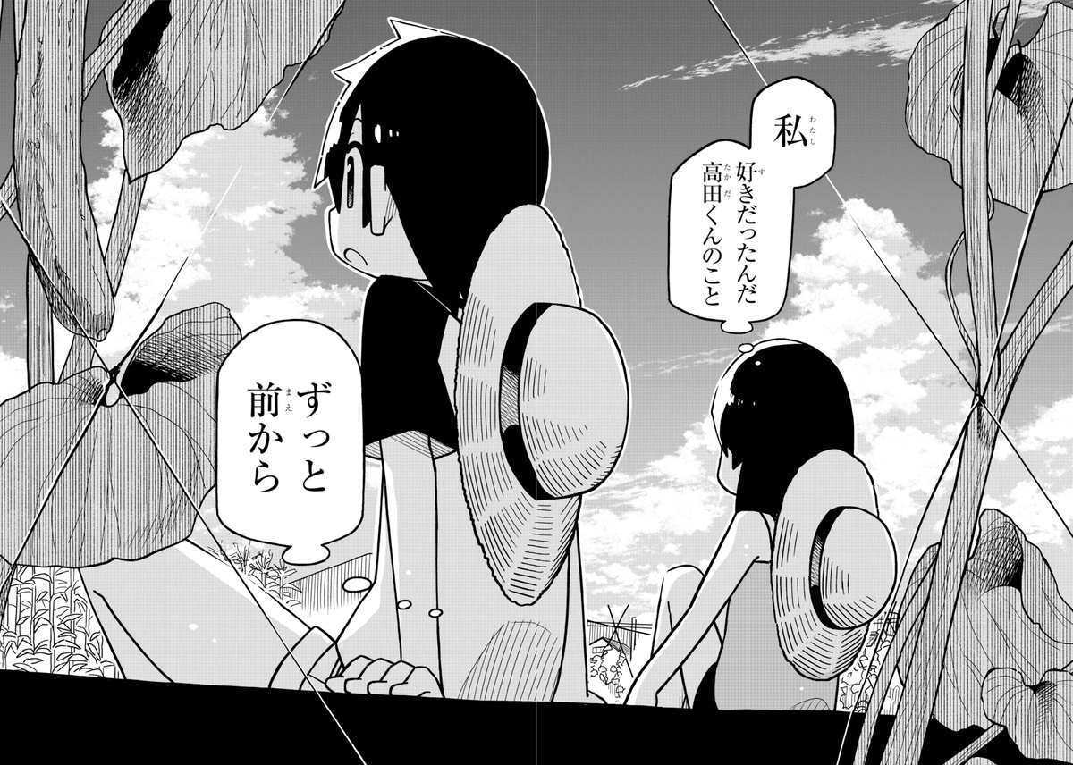 (5/6) 
