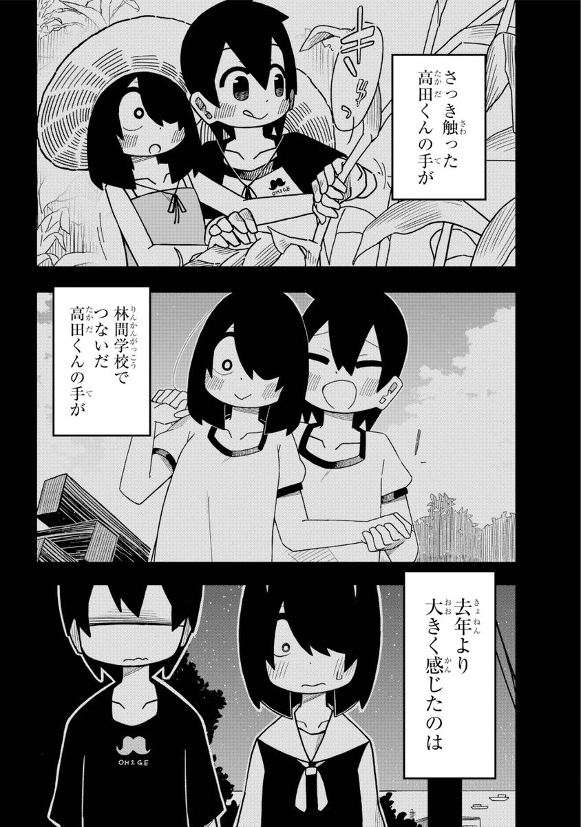 (5/6) 