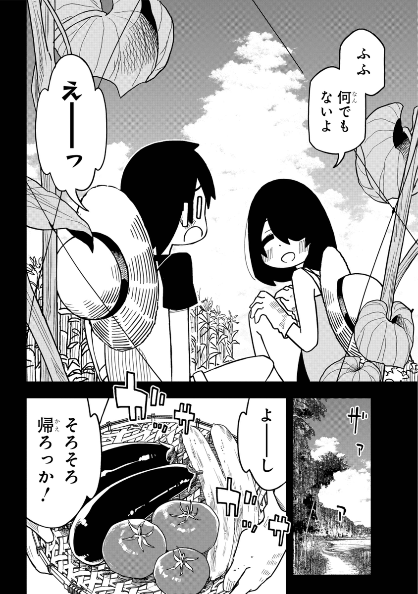 (6/6) 