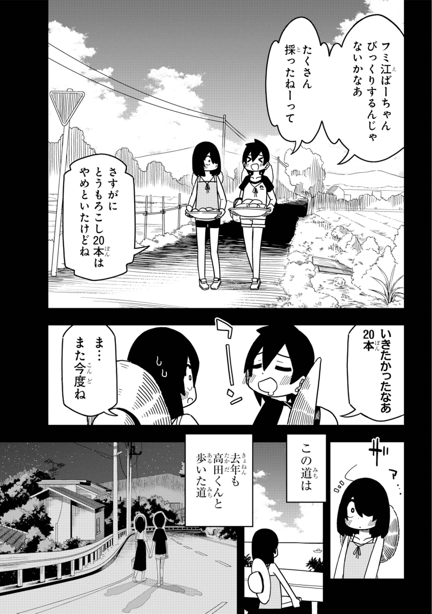 (6/6) 