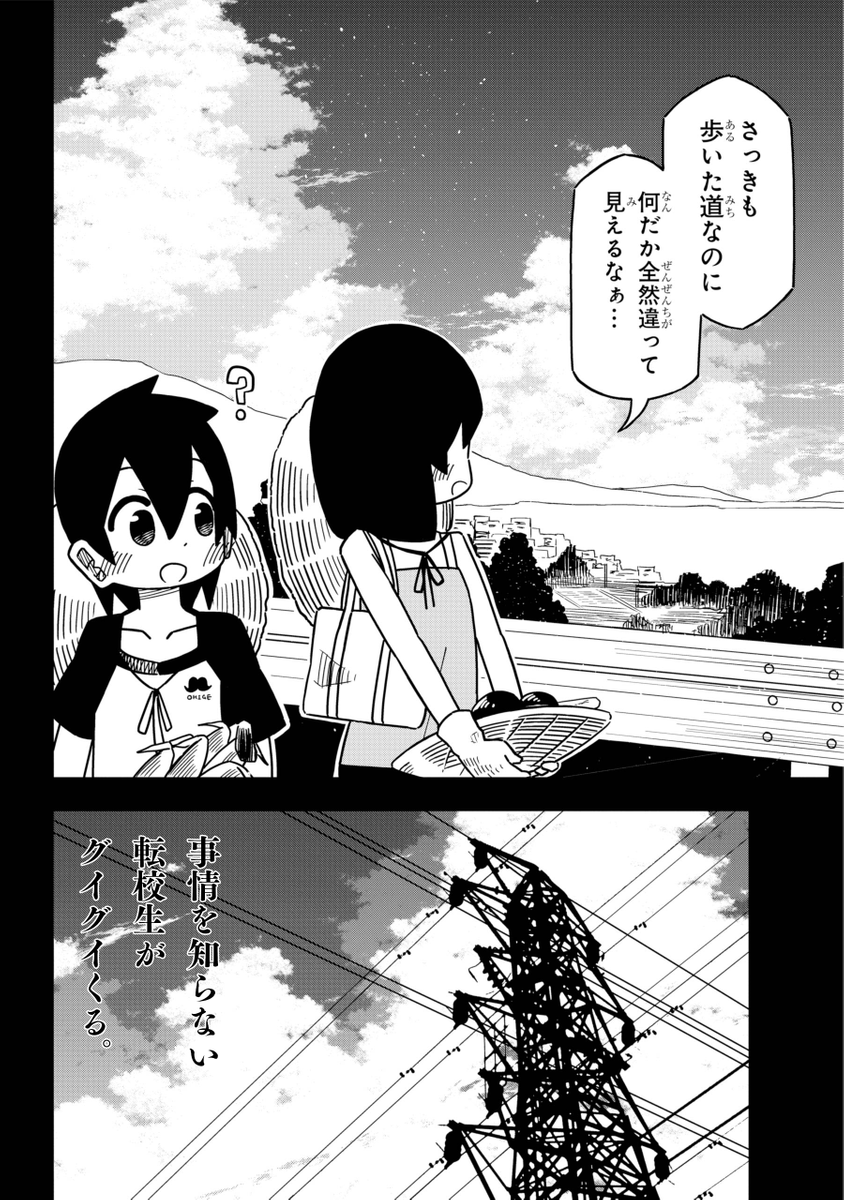 (6/6) 