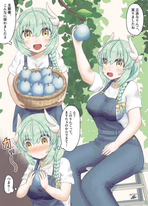 #いい夫婦の日 
やっぱりきよひー! 