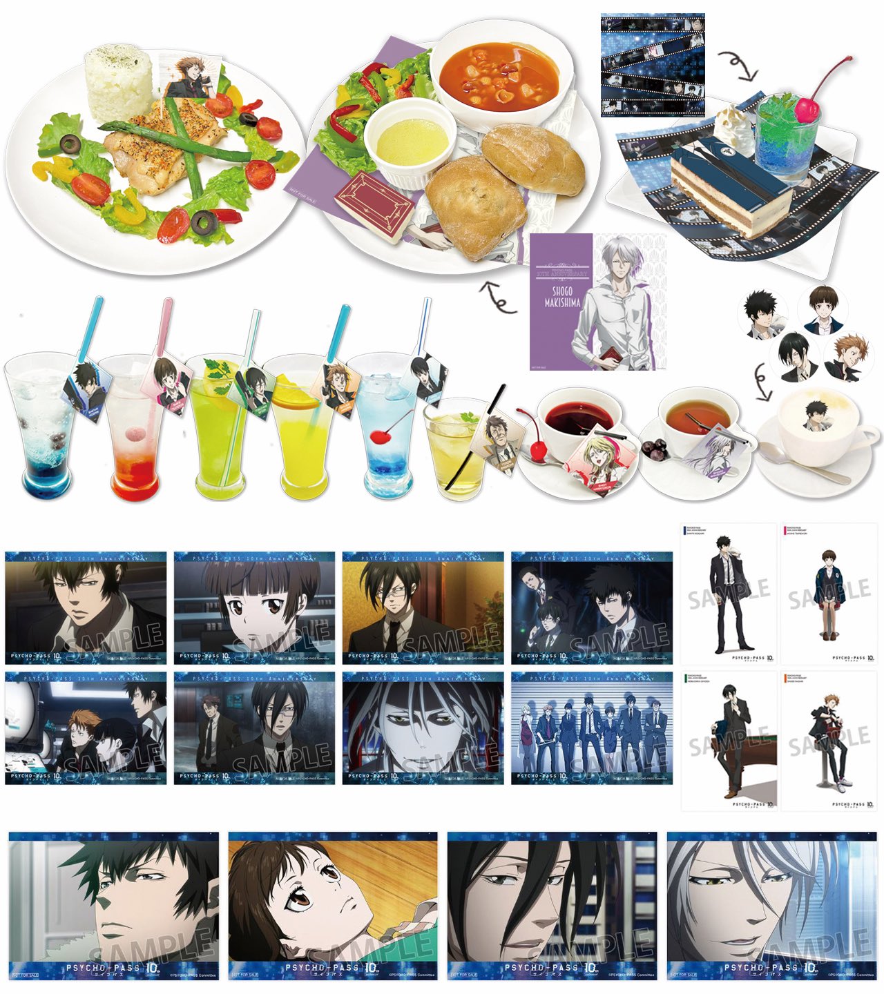 PSYCHO-PASS サイコパス ノイタミナカフェ ブロマイド PSYCHO-PASS サイコパス ノイタミナカフェ ブロマイド 【公式通販】