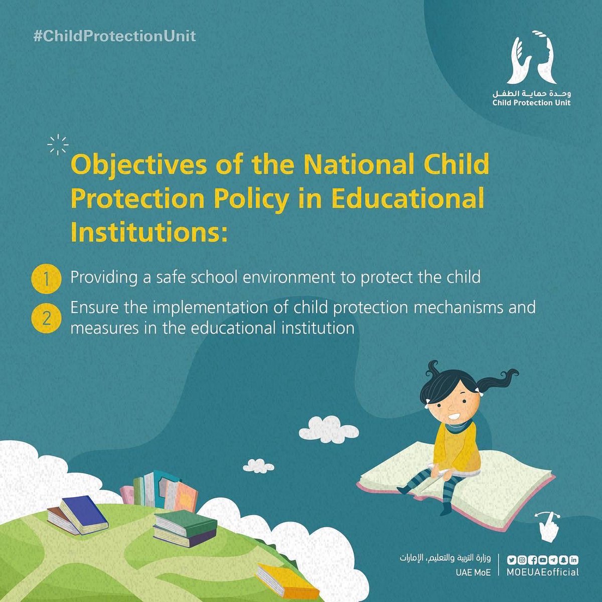 MOEUAEofficial's tweet photo. We confirm our full commitment to ensuring the well-being and safety of children, respecting their dignity and providing a safe learning environment for them
For more information about the national policy, visit the link:-
https://t.co/CeYgsw2sl1
#ChildProtectionUnit https://t.co/GyWUlbU7RH
