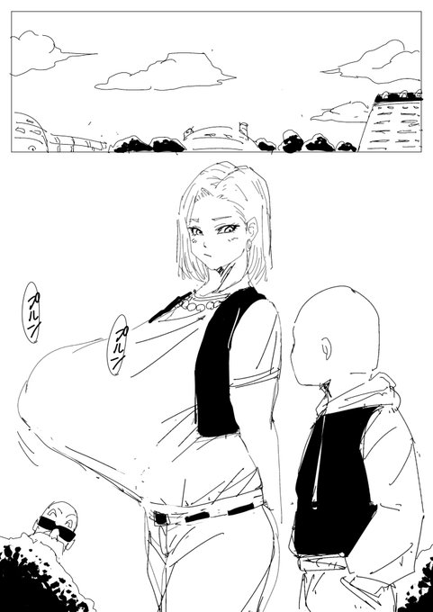 超乳18号お絵描き 