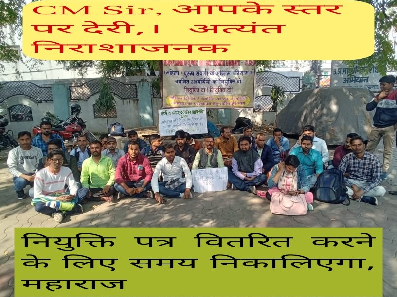 Uttam16665582's tweet photo. राजकीय इंटर कालेज में चयनित प्रवक्ताओं को 5 महीने से नियुक्ति पत्र का इंतजार|
@AmarUjalaNews @JagranNews @Live_Hindustan @DainikBhaskar @ajitanjum @vinodkapri @myogiadityanath @BJP4UP @gulabdeviup @TheLallantop @PMOIndia @nitin_gadkari @CMOfficeUP @ASHISH9696875 @UPGovt https://t.co/BVMCuImU9b