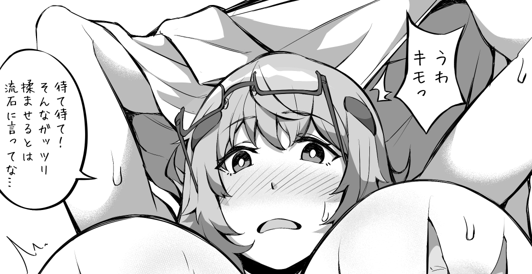 導入部4枚とエロ絵3枚の計7枚構成でエロ絵3枚は
支援サイトで見ることが出来ます!
【fantia】https://t.co/31Mb48bOn8
【FANBOX】https://t.co/EidHi6tLsP 