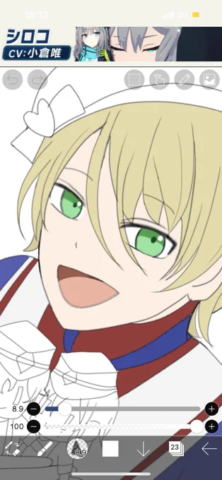 かわちいね 