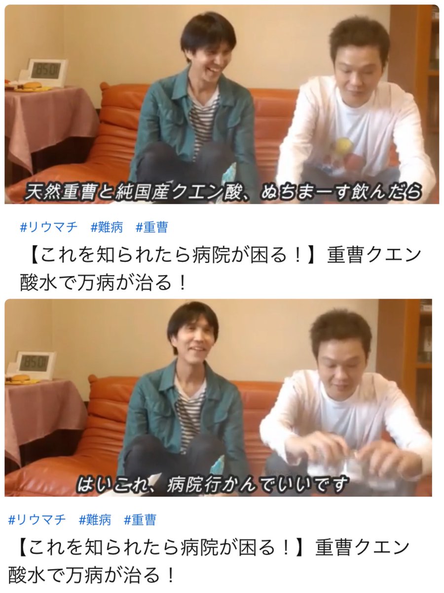 Twipu アイコラ 10 2022年11月22日の注目ツイート（24ページ目） | メガとんトラック