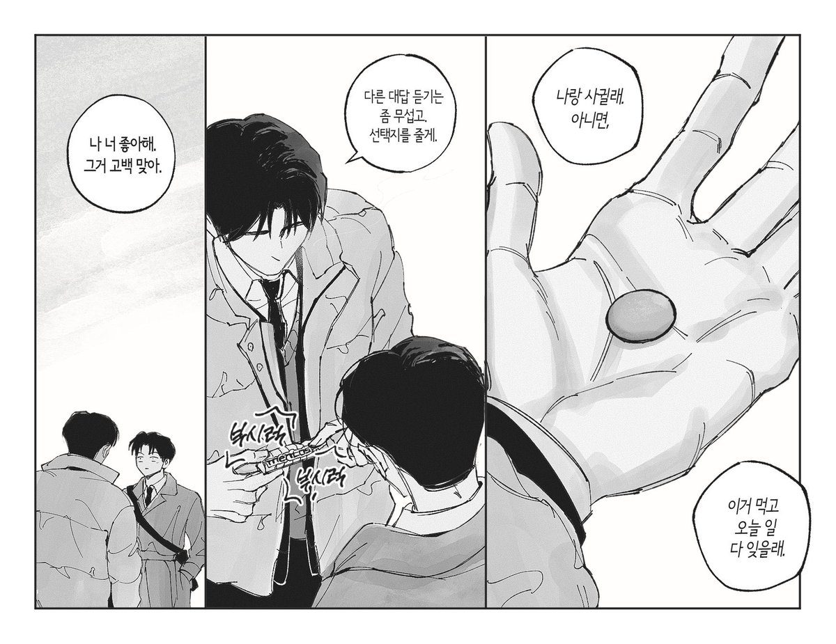 유우 tweet media
