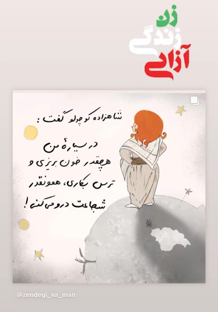 Farshad1001's tweet photo. زن ،زن ،زن
آزادی ،آزادی ،آزدای 
#MahsaAmini 
#WomanLifeFreedom 
#Iran 
#opiran https://t.co/V5jcEgGzNP