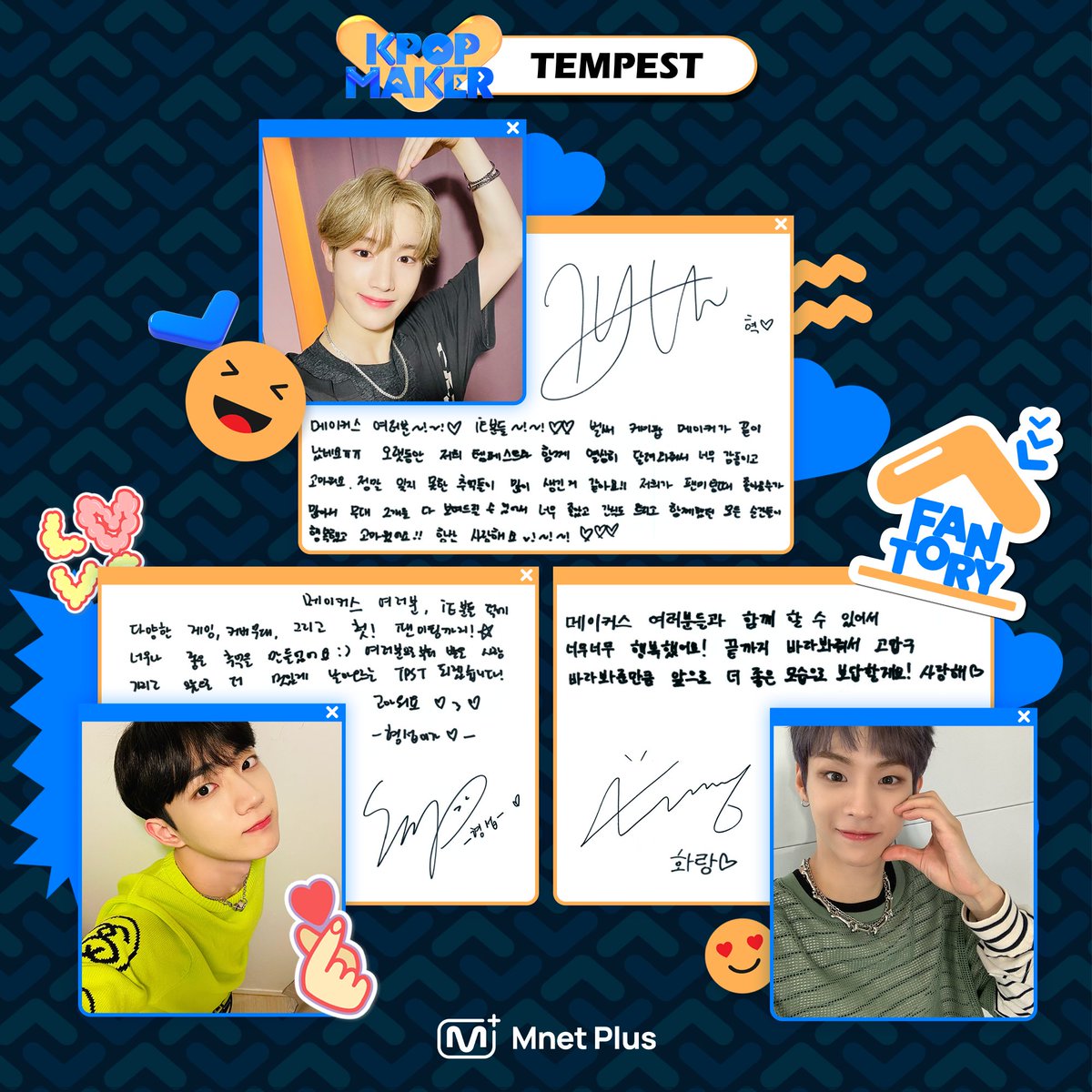 mnetplus's tweet photo. [#KPOP_Maker] Handwriting💌
Letter from #TEMPEST has arrived!

Check out the heart of TEMPEST through a handwritten message✍💕

@TPST__official

#KPOPMaker #MnetPlus #엠넷플러스 https://t.co/j2YNuEprt2