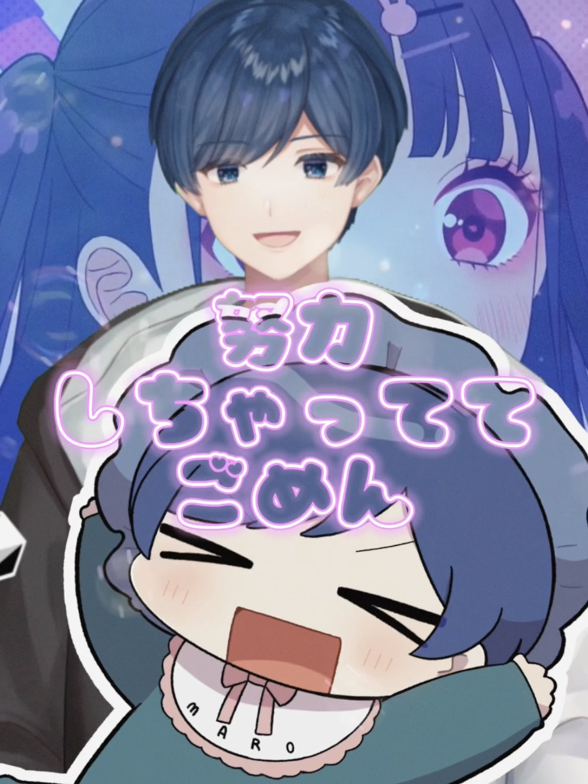 いれいす If いふまろ If🎲いれいす on X: 
