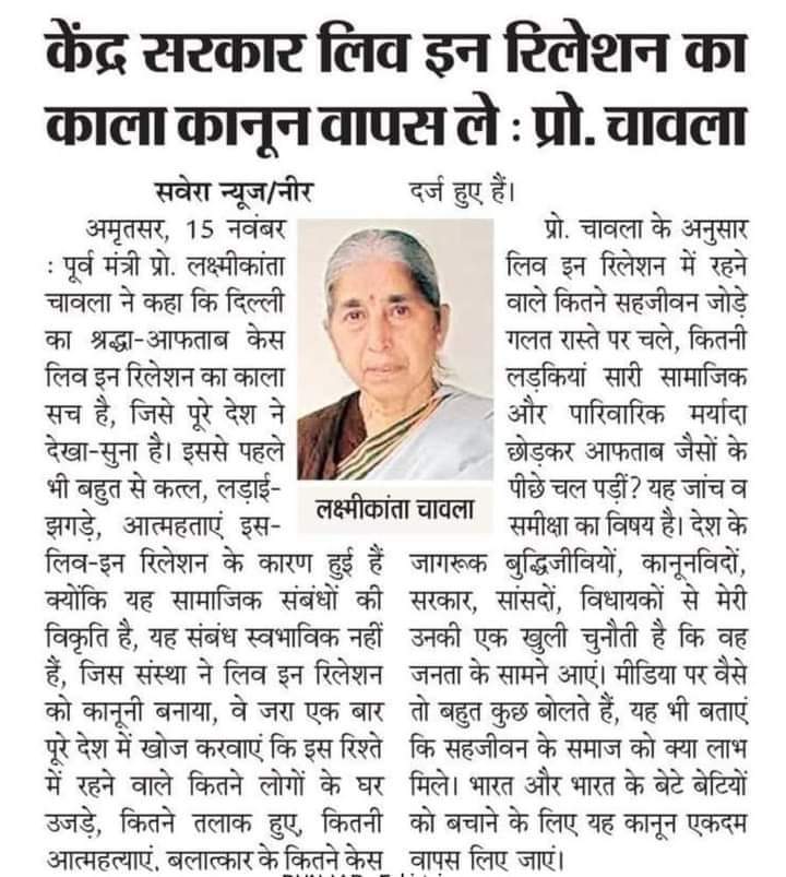 Sunilmishra0072's tweet photo. Shadi kre to problem
Leave in rhe to problem
Sara smaj chalbaz ourto k #falsecase ne #Malesusaid our
 #parrintialalination  ko bdhawa Diya hay ab to hum ne #marritalstrike kr diya hay
Aane wale dino may paydahonewale bchho ke na naam ka pta chlega na ma ka #....... https://t.co/mhvGmL6DZN