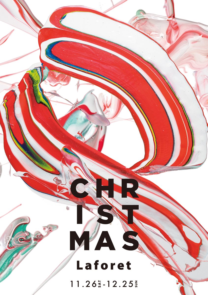 「2022年11月26(土)〜のラフォーレクリスマスはエントランスに巨大なクリスマ」|はくいきしろいのイラスト