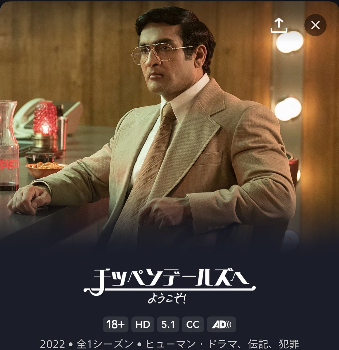 クメイル ナンジアニ 最新情報まとめ みんなの評判 評価が見れる ナウティスモーション