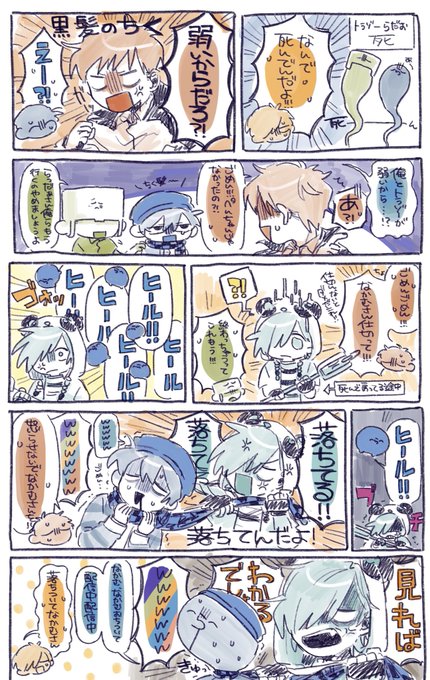 ネケメをキレさせる男 