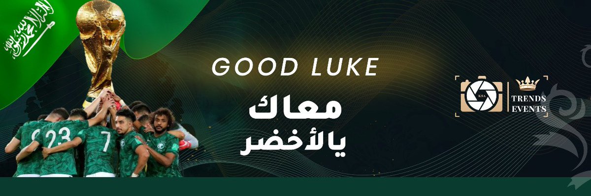 trends__events's tweet photo. الفوز فالك ياالأخضر 🇸🇦❤️💚

#FIFAWorldCup #السعوديه_الارجنتين #السعوية_الارجنتين #المنتخب_السعودي #قطر2022 https://t.co/FBuyQfPcOB