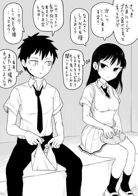 #わたモテ #watamoteモキサチ再掲 