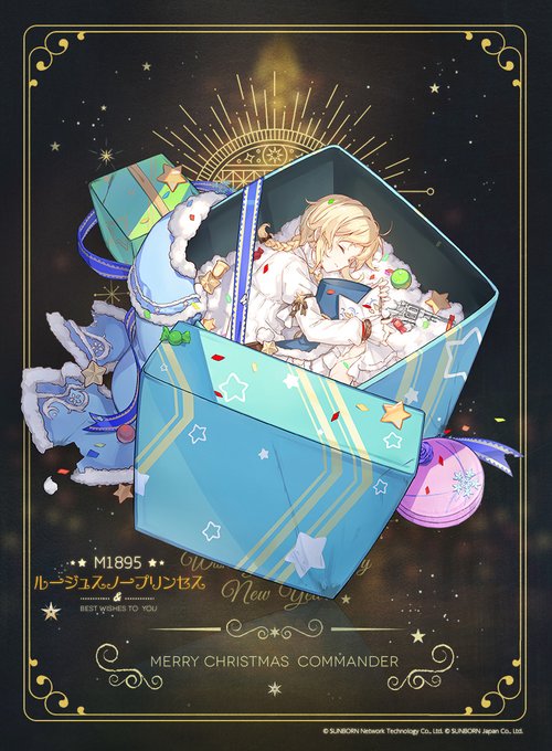 「gift box」 illustration images(Latest｜RT&Fav:50)｜21pages