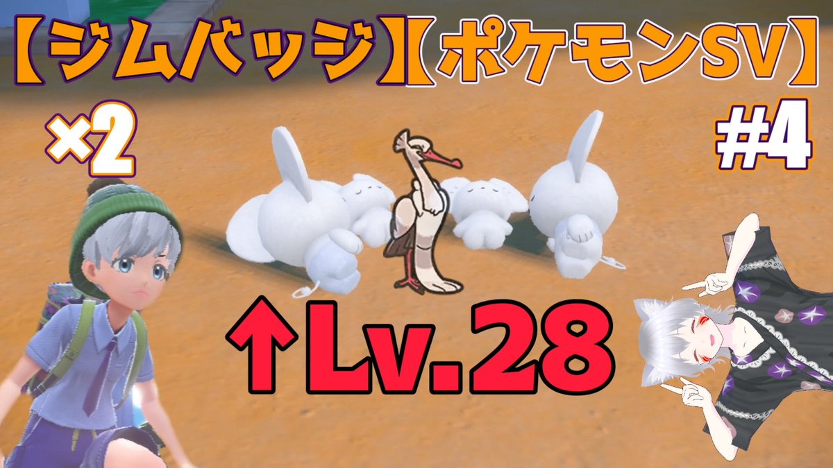 ポケモンsv ヒノヤコマの種族値 わざ 特性など基本情報まとめ スカーレット バイオレット 攻略大百科