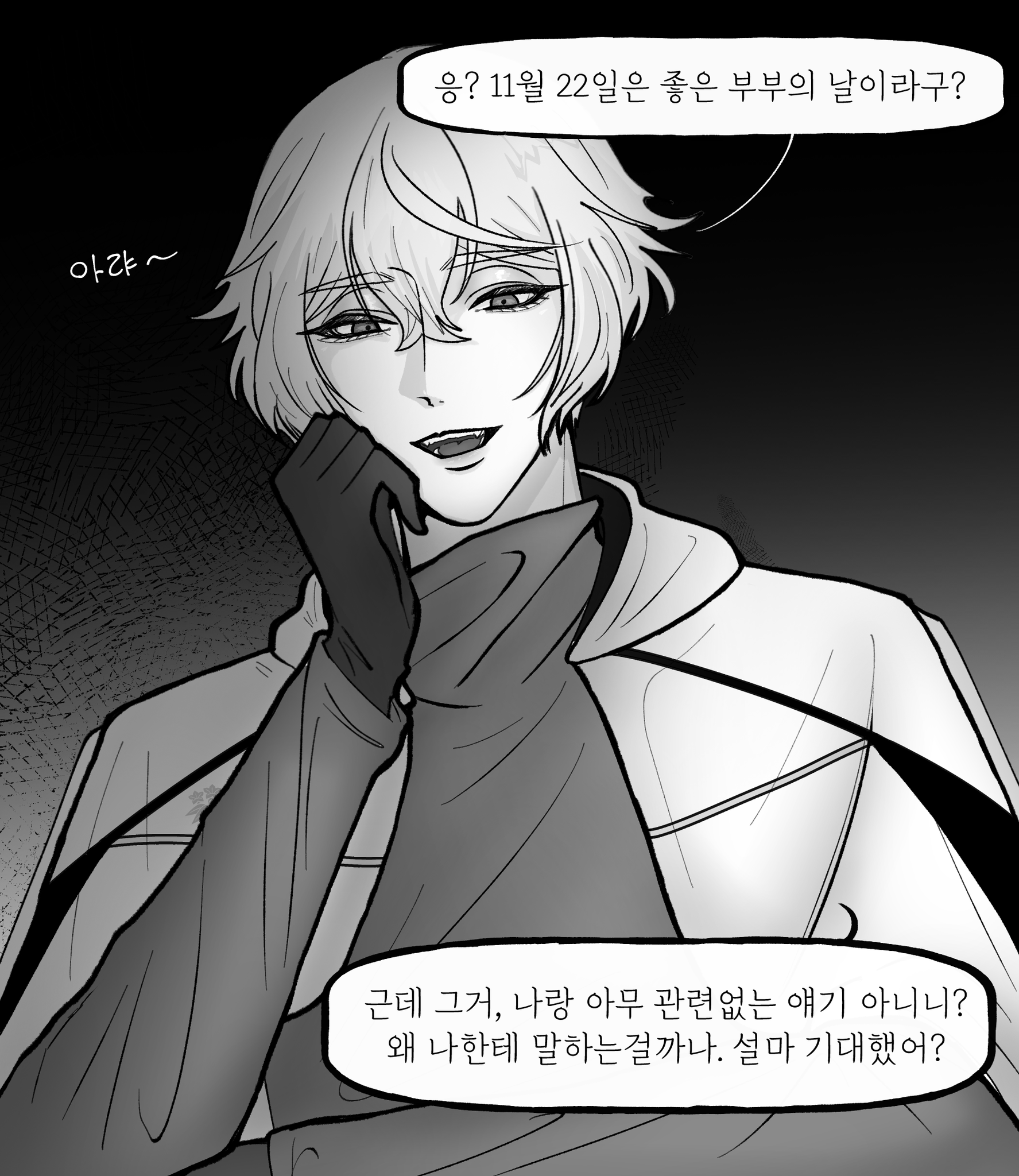 도망 on Twitter: