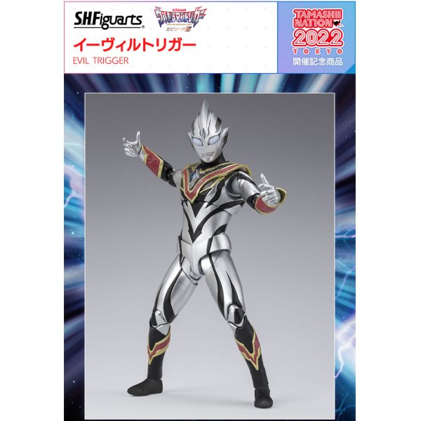 Nin_Nin_Game's tweet image. 🇯🇵 Bandai Premium - Tamashii Nations Tokyo Exclusive
🇯🇵

S.H.Figuarts: Ultraman Trigger New Generation Tiga Episode Z - Evil Trigger (Limited Edition) [TAMASHI NATIONS TOKYO 2022] is available 😎

link 👉 bit.ly/3Ax5rP2

#Shfiguarts #Ultraman #EvilTrigger
