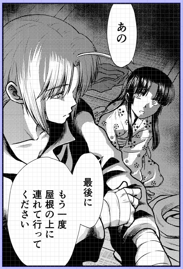 2022冬銀魂・沖神前提かむそよR18新刊「しずむ夕陽の逢瀬、ふたりで。」進捗。そよちゃん、ほんとにほんとの最後のお願い。 #2022冬新刊進捗 