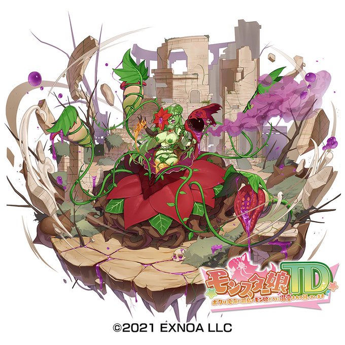 合同会社EXNOA様の『モンスター娘TD』にて、アルラウネ娘の「ウルネッラ」ちゃんのイラストを担当させていただきました!✨

#モンスター娘TD 