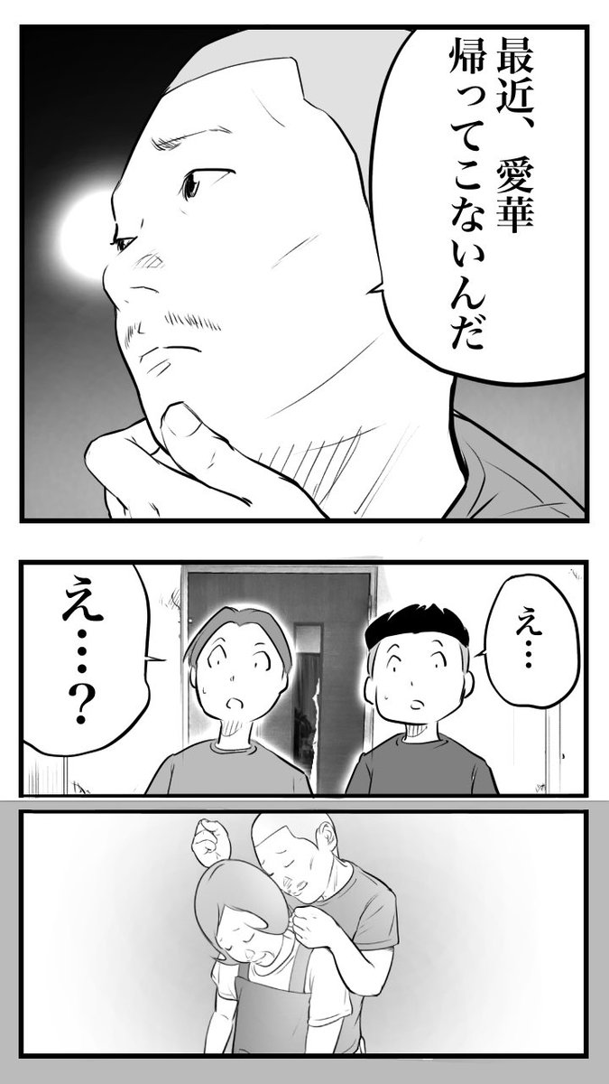 キャバクラを教えてくれる先輩の話32

「2人の変化」 