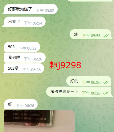 有哥哥想看可然約會聊天
有空分享一下上一次約會對話
感恩特意從別的縣市過來找我
希望有緣下次還會見面~ https://t.co/DAsN5tMJew
