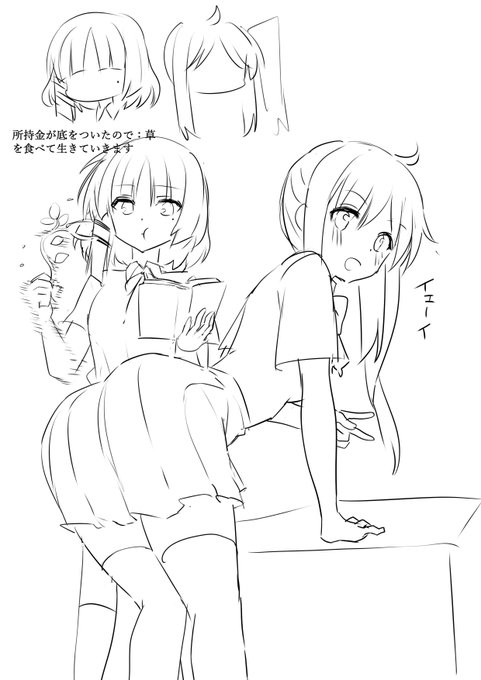 落書きって楽・・・ 