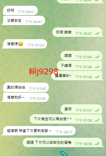 有哥哥想看可然約會聊天
有空分享一下上一次約會對話
感恩特意從別的縣市過來找我
希望有緣下次還會見面~ https://t.co/DAsN5tMJew