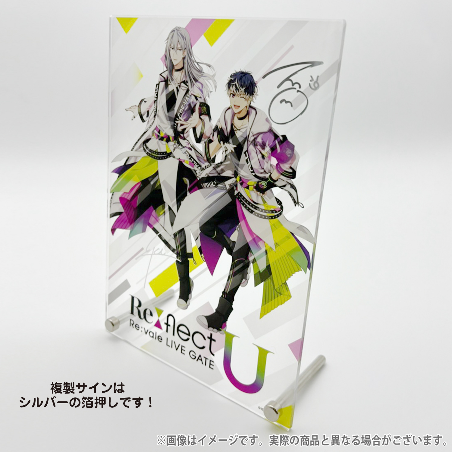 アイドリッシュセブン Re:vale LIVE GATE\"\"Re:flect … Re:vale LIVE GATE 