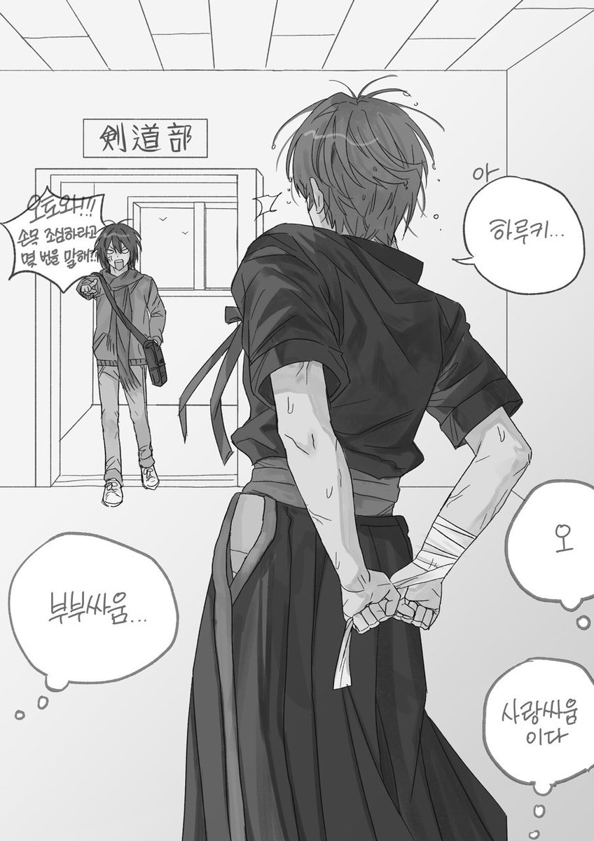 개맘에안드는데 그냥올림...
친우조cp