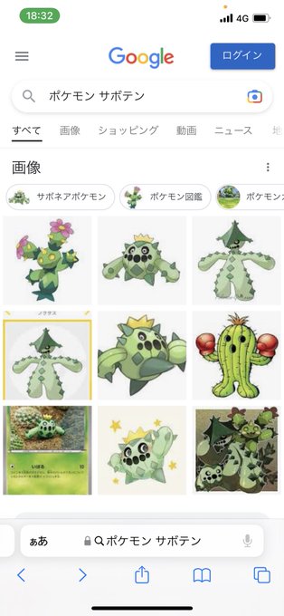 カードラボのtwitterイラスト検索結果