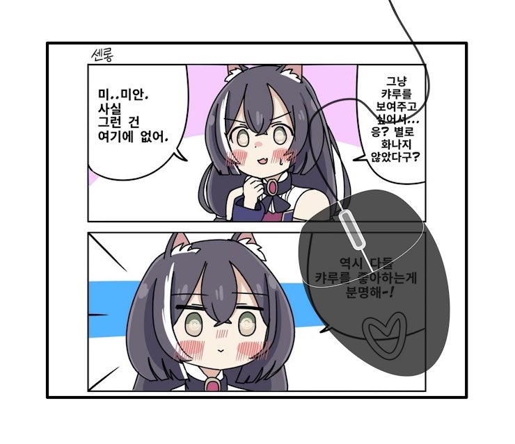 서코에 양일동안 판매할 굿즈들 수요조사를 위해 구글 폼 열었습니다!
아래 링크 통해 체크 하시면 됩니다 🔥
https://t.co/lirpjWliC8 