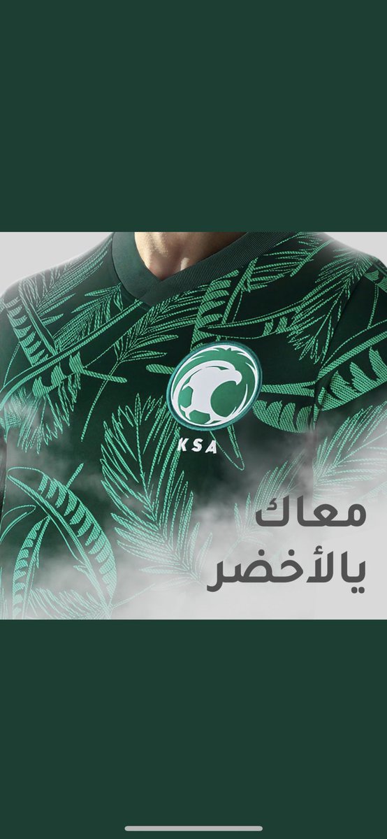 bentaziz's tweet photo. موفقين ان شاء الله 🤲🏻 💚🇸🇦 https://t.co/XX24mrWIsh