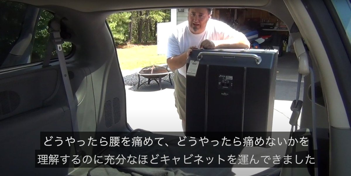 Ampeg_jp's tweet photo. \プロが教える”冷蔵庫”の運搬方法🚗/
60Kgを超える重量やその大きさから「冷蔵庫」の愛称でも知られ、骨太な爆音を生み出す #SVT810 キャビネット。なるべく楽に、安全に車に積みたいですよね🥲
そんな時プロはこうします💡
https://t.co/ITt3hl4Wri
製品情報はこちら👇
https://t.co/FTsZvNDx9w https://t.co/NVPJYJcBjq