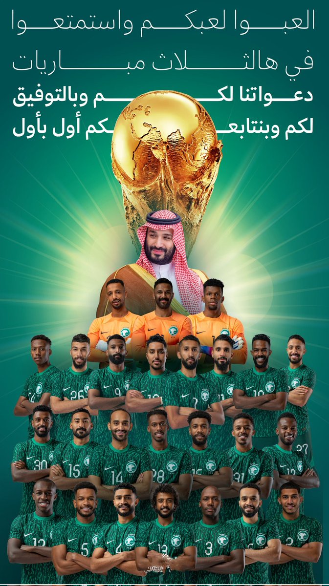 قلوبنا معكم يالأخضر