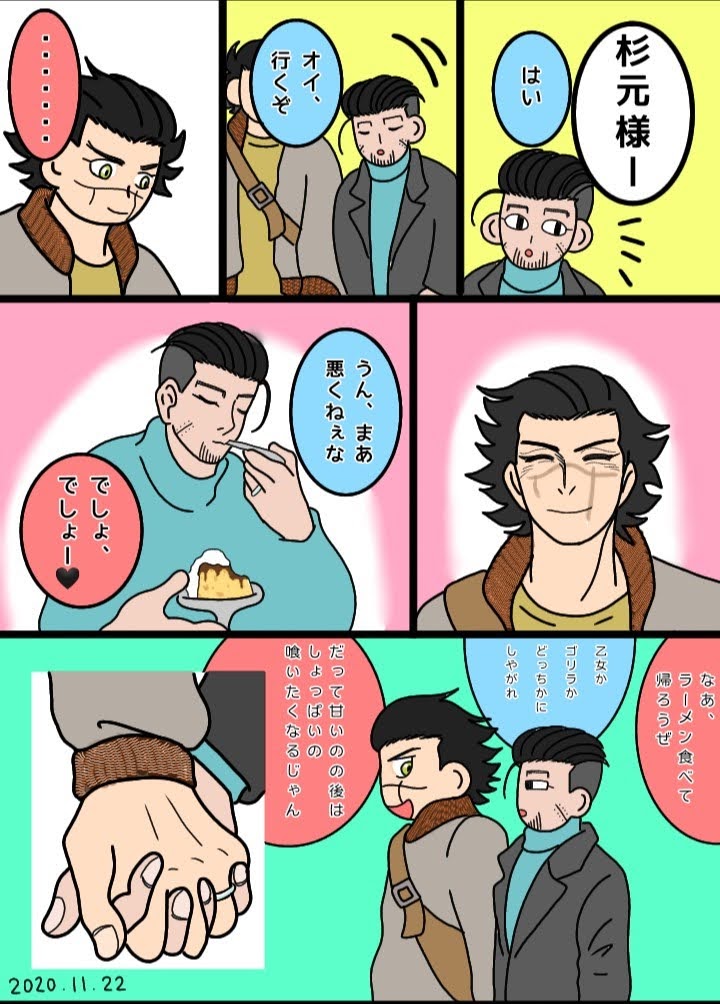 イイフーフの日だというのに、それっぽいモノも描けず…再掲です!これが一昨年だという事に愕然としました😅💦ちょっと時間の流れ速すぎないかい😂?💦 