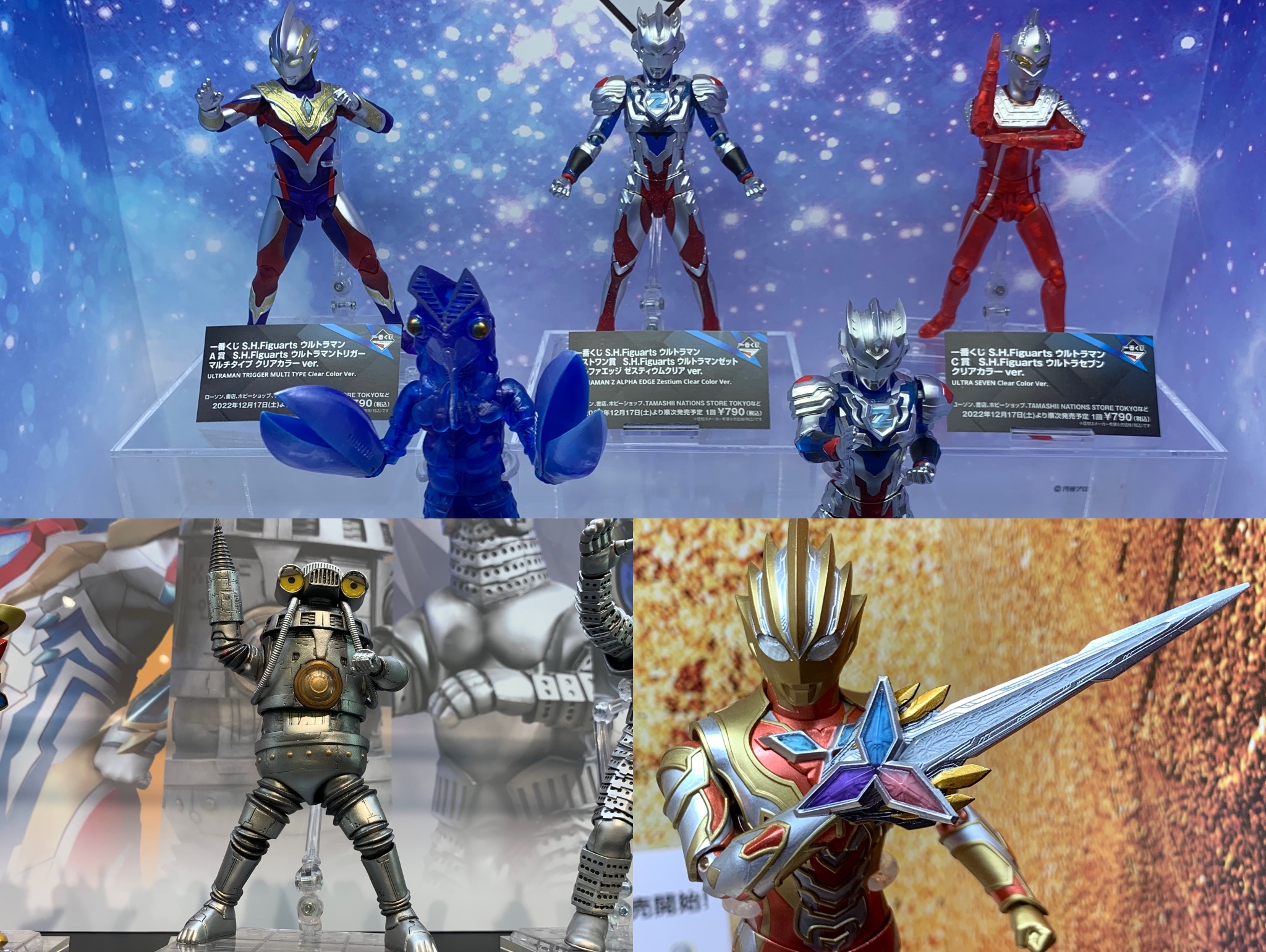 お中元 残暑見舞い 夏 ギフト 当店限定P10倍 S.H.Figuarts イーヴィル